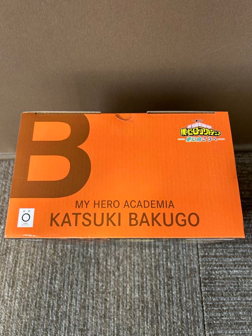 僕のヒーローアカデミア 一番くじ B賞 爆豪勝己 更に向こうへ フィギュア