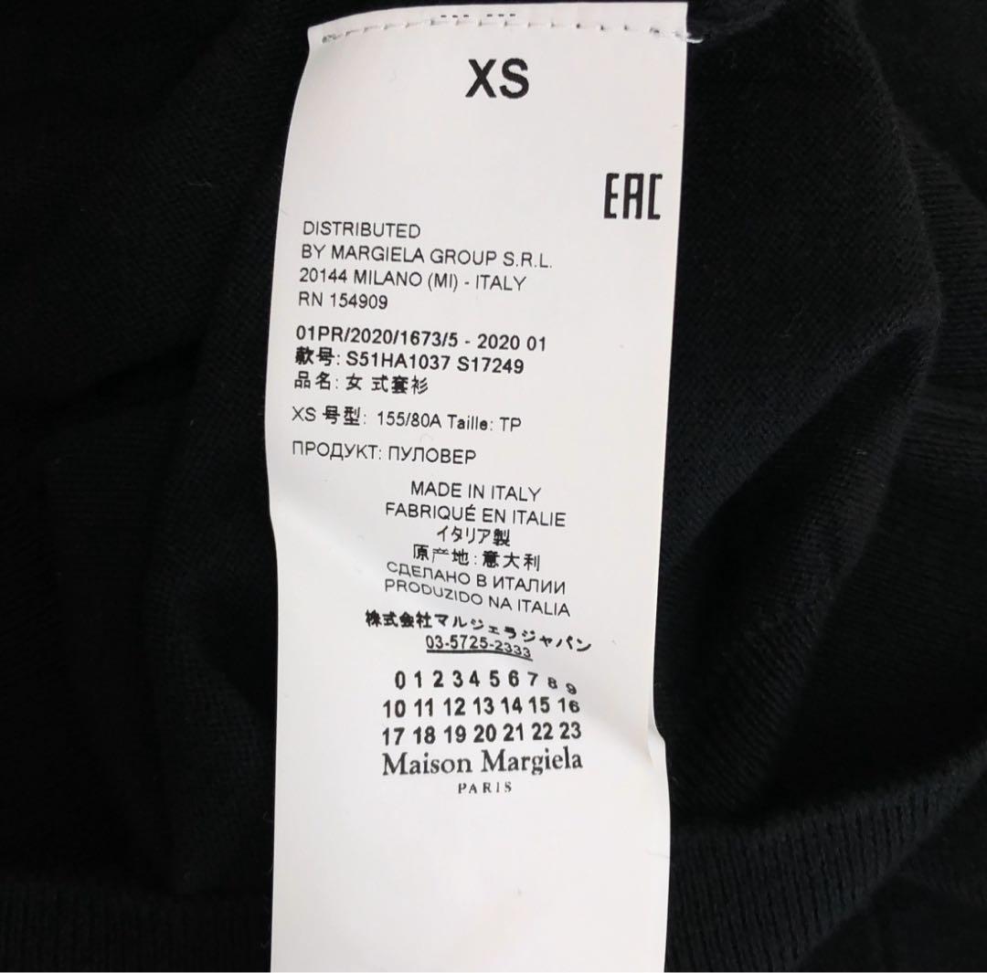 Maison Margiela メゾンマルジェラ カシミヤ　コットンカーディガン