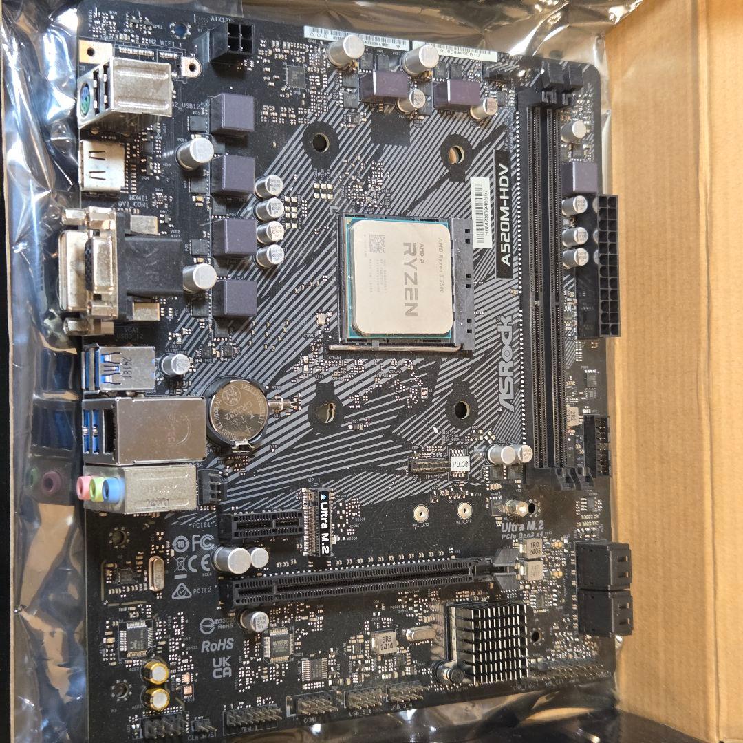AMD Ryzen 5 5500 & ASRock A520M-HDV セット品