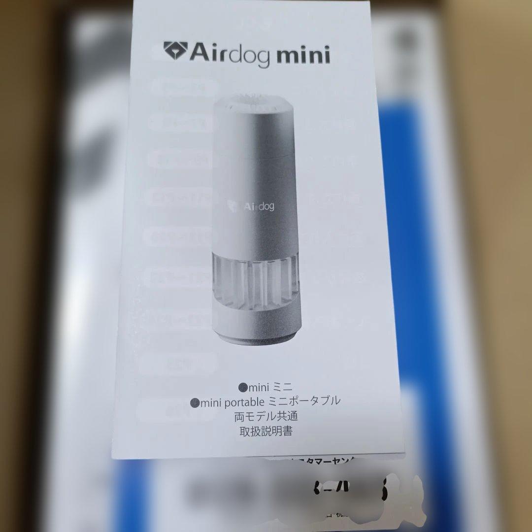 新品　Airdog mini portable CZ-20T