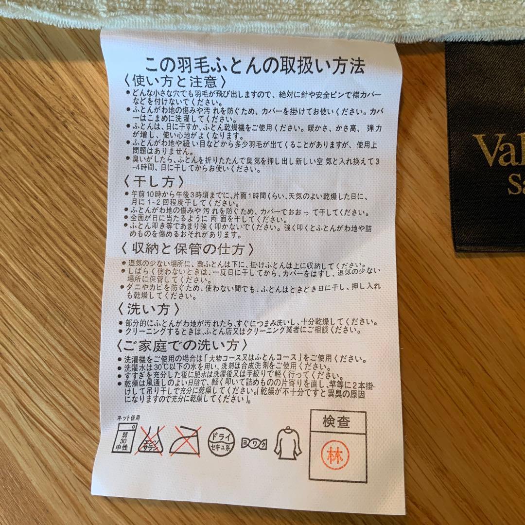 ホワイトグースダウン95％ 羽毛肌掛け布団(ダウンケット)シングル