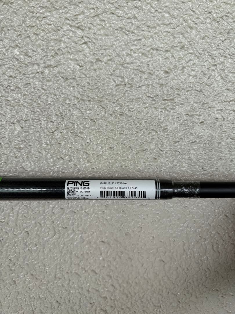 PING TOUR 2.0 BLACK 65S 45インチ 新品未使用