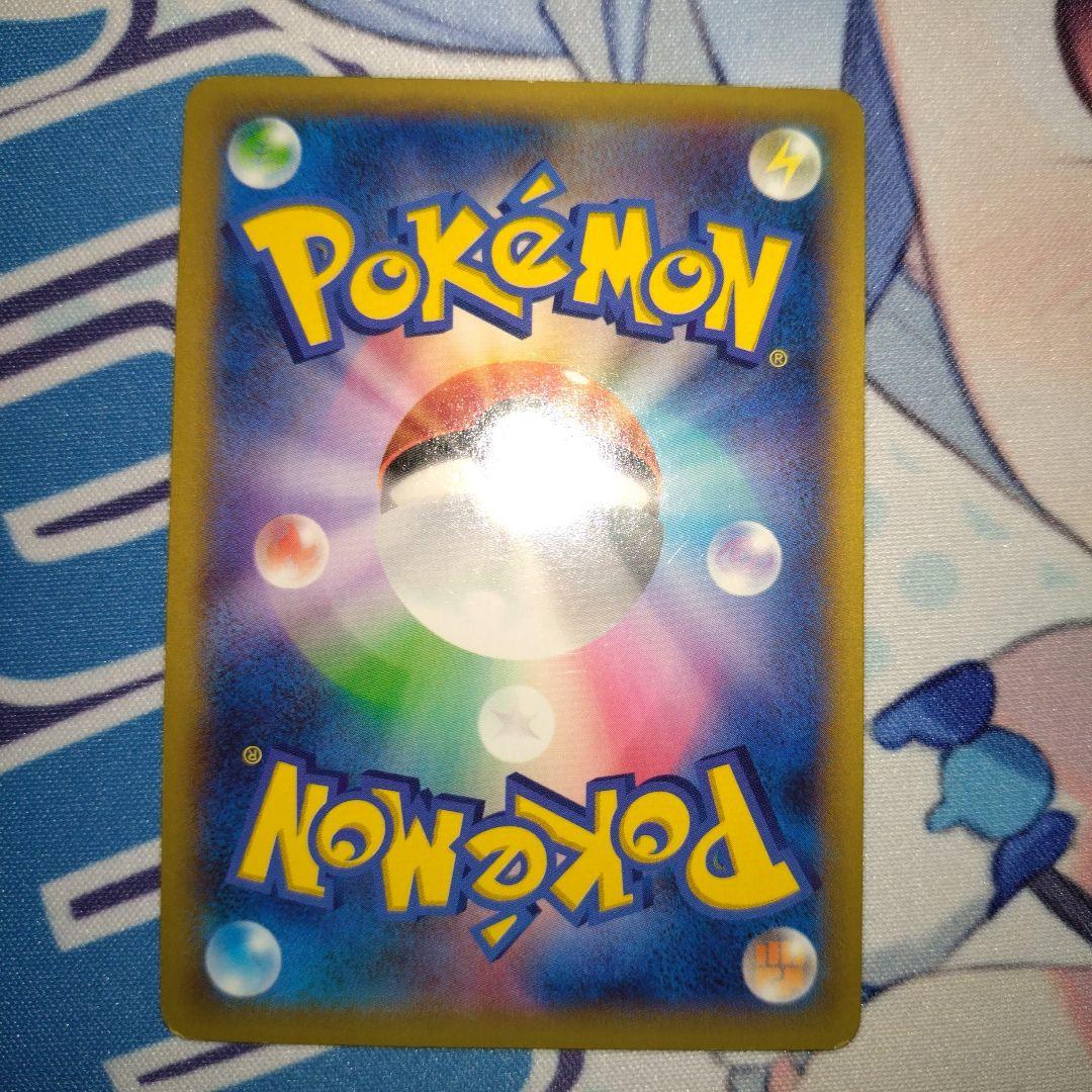 MリザードンEX 055/080