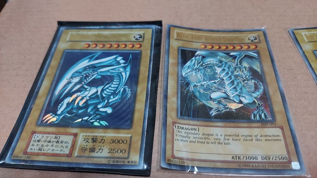 遊戯王カード　初期まとめ