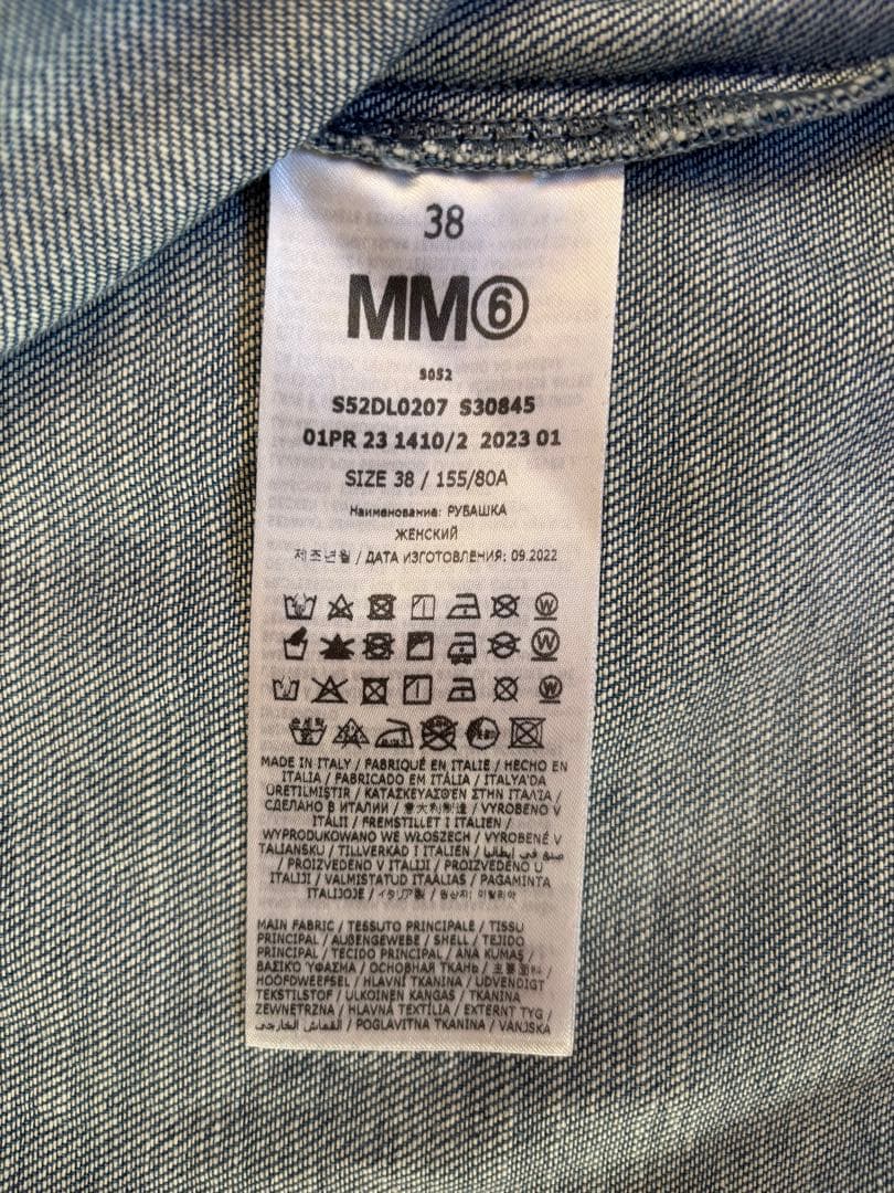 MM6 MaisonMargiela デニムジャケット デニムシャツ