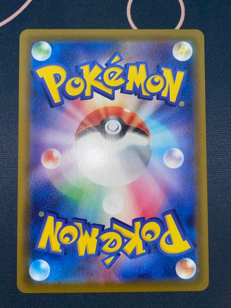 ブースター v sa ポケモンカード 073/069 イーブイ psa ex