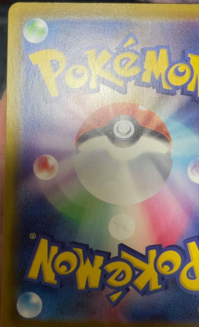 ブースター v sa ポケモンカード 073/069 イーブイ psa ex