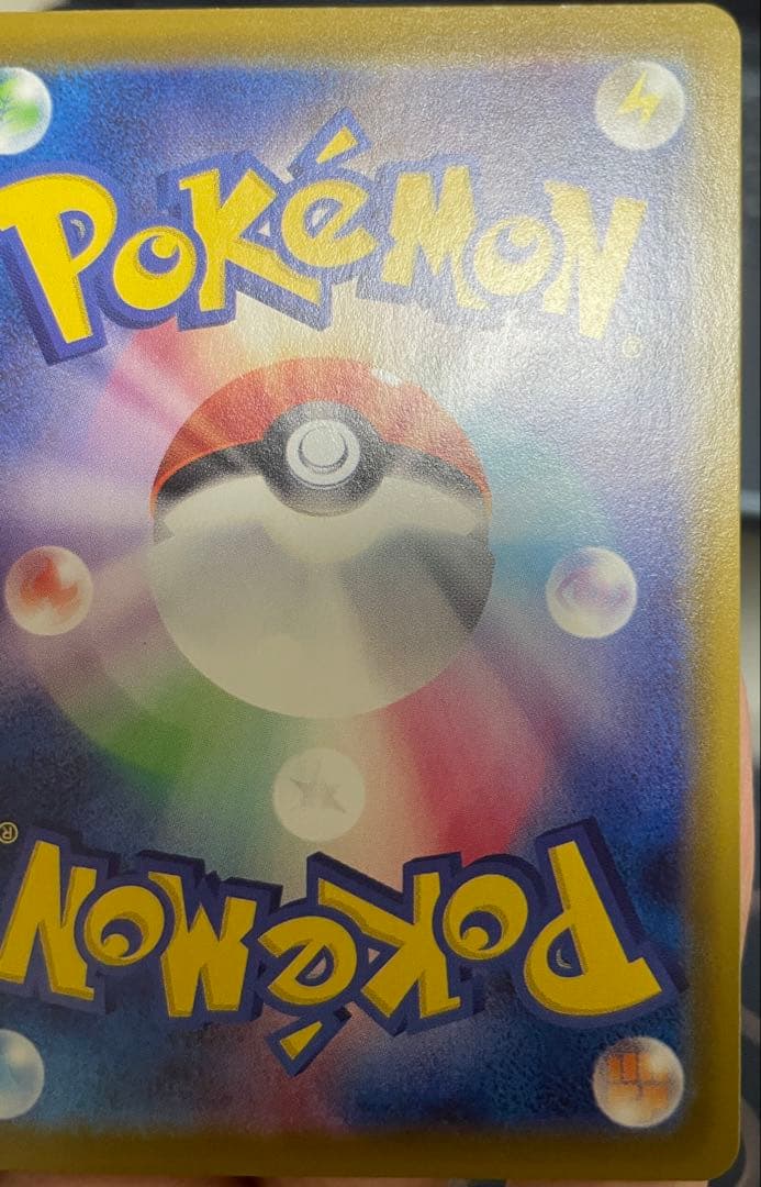 ブースター v sa ポケモンカード 073/069 イーブイ psa ex