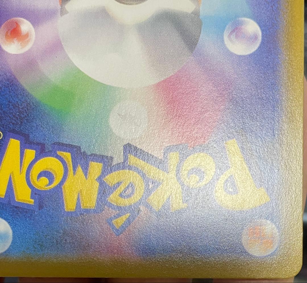 ブースター v sa ポケモンカード 073/069 イーブイ psa ex