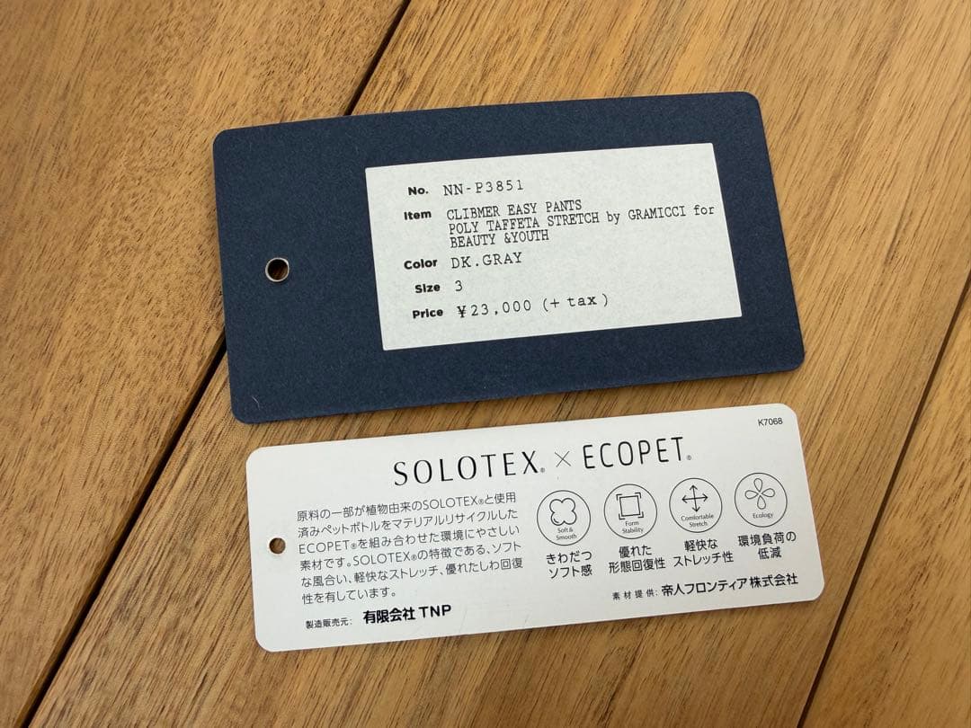 nonnative × GRAMICCI CLIMBER PANTS