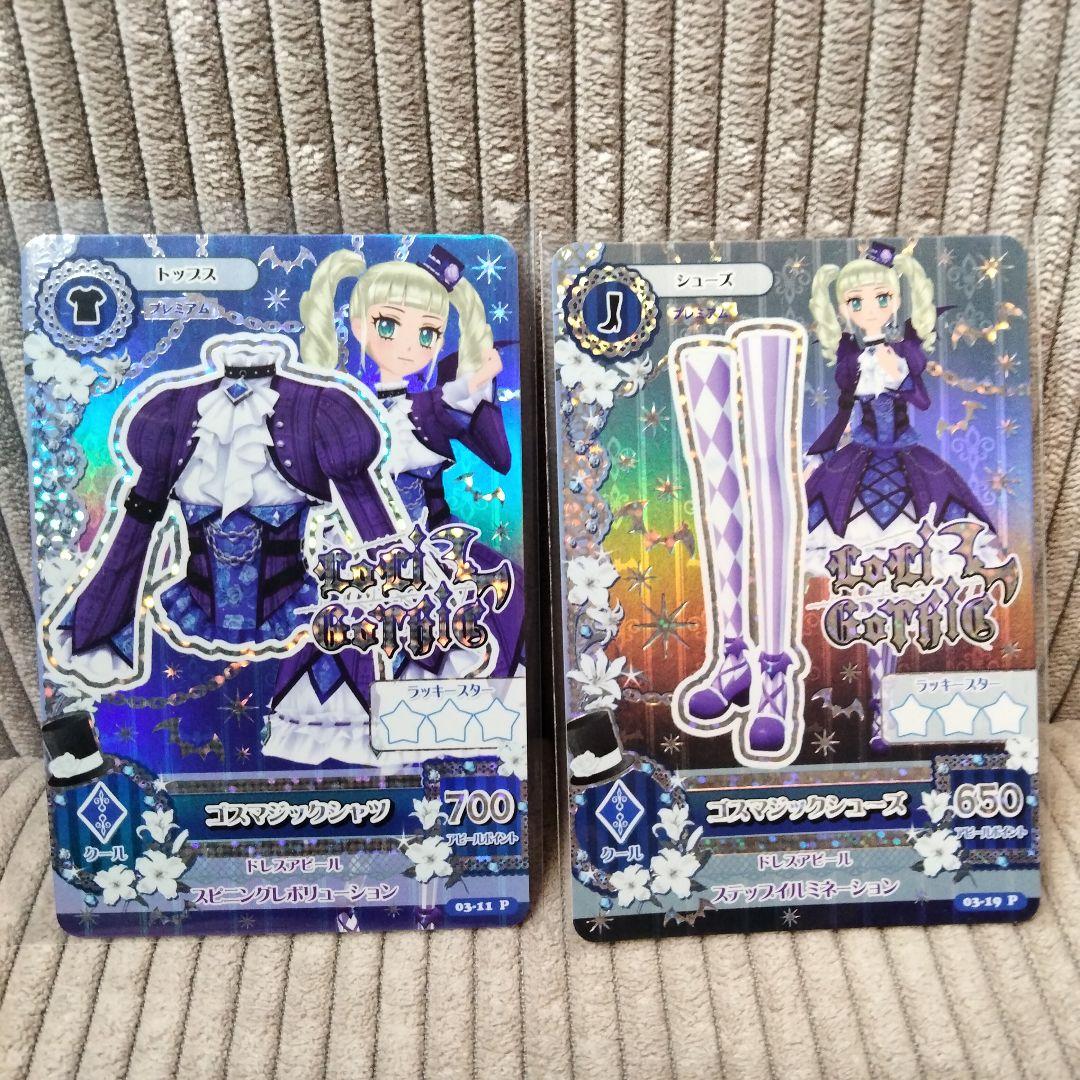 ルリルリさま　専用出品①です。