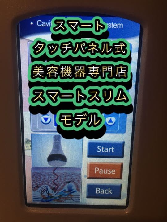 最新版、キャビテーション40K＋マルチポーラ式RFラジオ波 ＋吸引