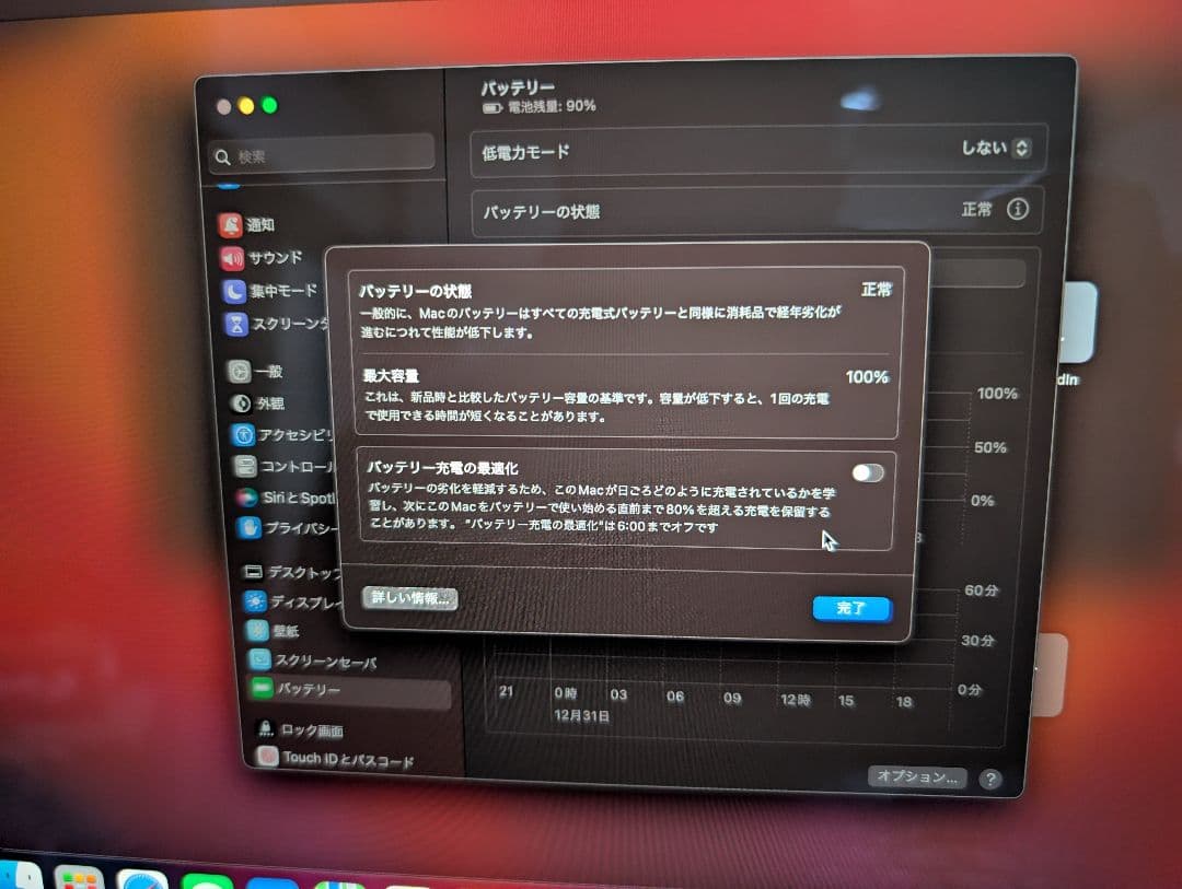 【値下げ不可】MacBook Air M2 8GB/256GB