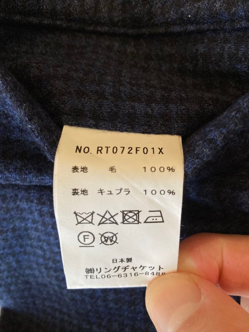 た*ー様 新品RING JACKET リングジャケット　イージースラックス　48