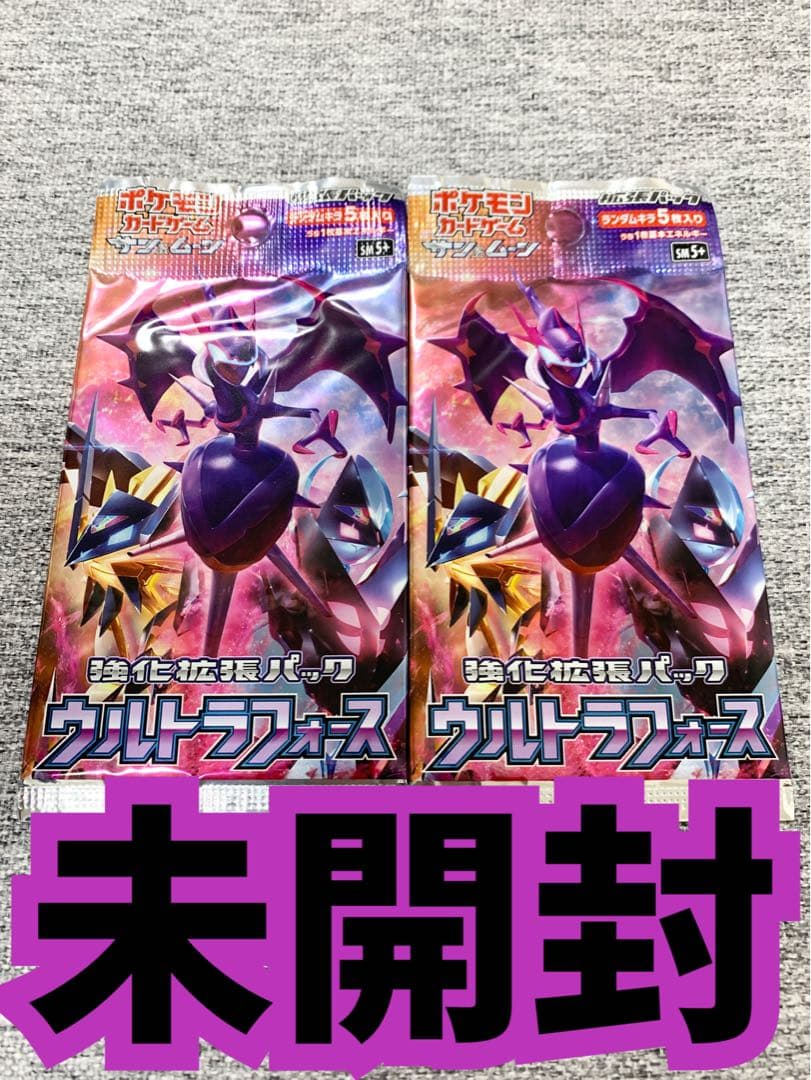 ポケモンカードウルトラフォース未開封パックPokemonCard2パック絶版