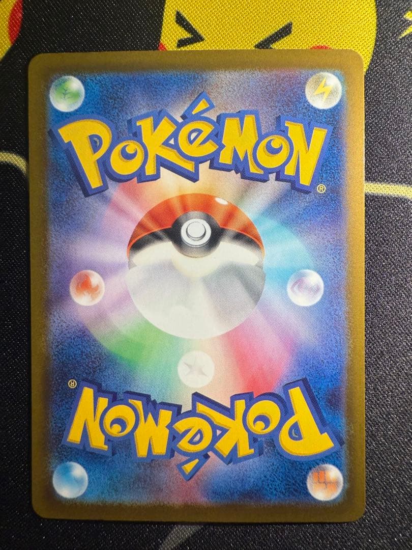 【美品】メガドリームex メガゲンガーsar センタリング◎