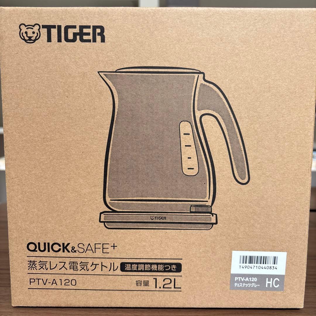 TIGER 電気ケトル PTV-A120 1.2L