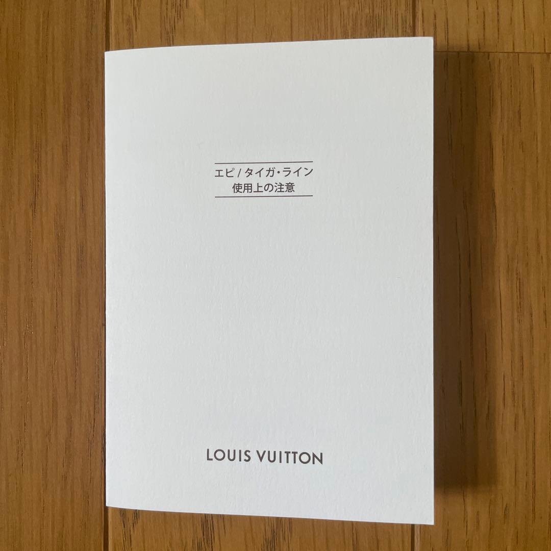 廃盤 新品未使用 Louis Vuitton ルイヴィトン エピ 名刺入れ