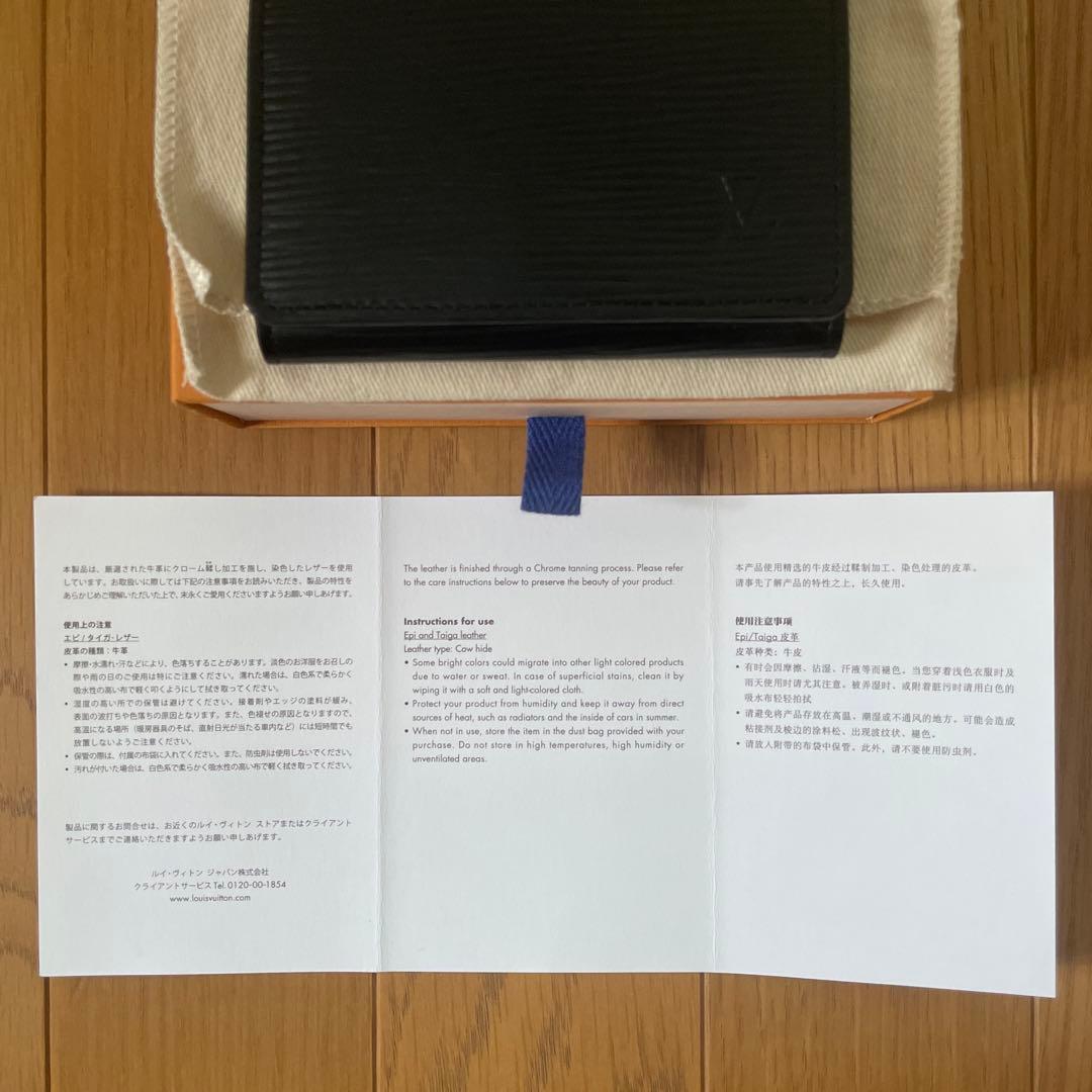 廃盤 新品未使用 Louis Vuitton ルイヴィトン エピ 名刺入れ