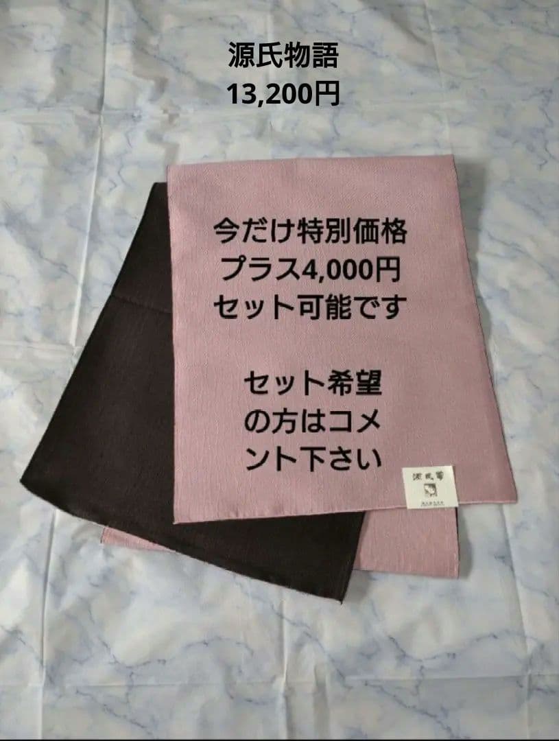 ✿新品未使用　綿麻浴衣　ターコイズブルー　高級浴衣　碧色　牡丹　夏着物