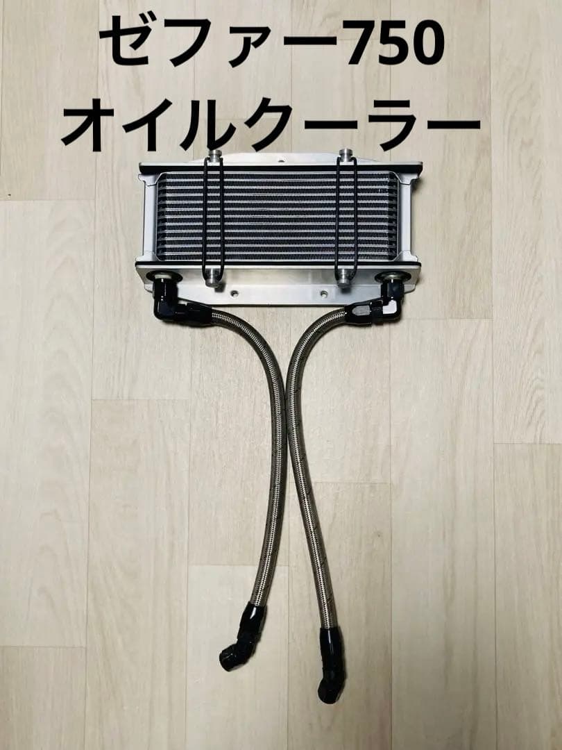 MOCAL オイルクーラー 本体 + 取り付け金具 + Oリング