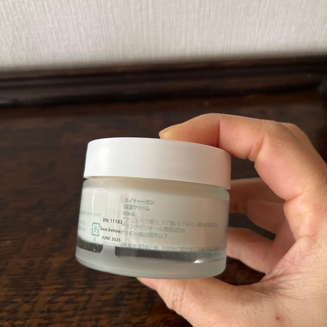 ネイチャーカン　保湿クリーム　3個セット　50ml