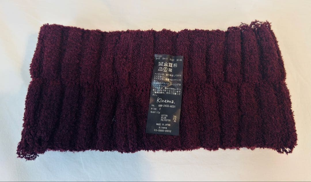 【完売品】Kinema/キネマ パイルダメージヘアバンド