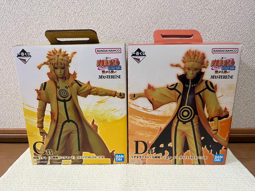 【開封品】一番くじ NARUTO-ナルト- 疾風伝 繋がる思いＣ賞・Ｄ賞