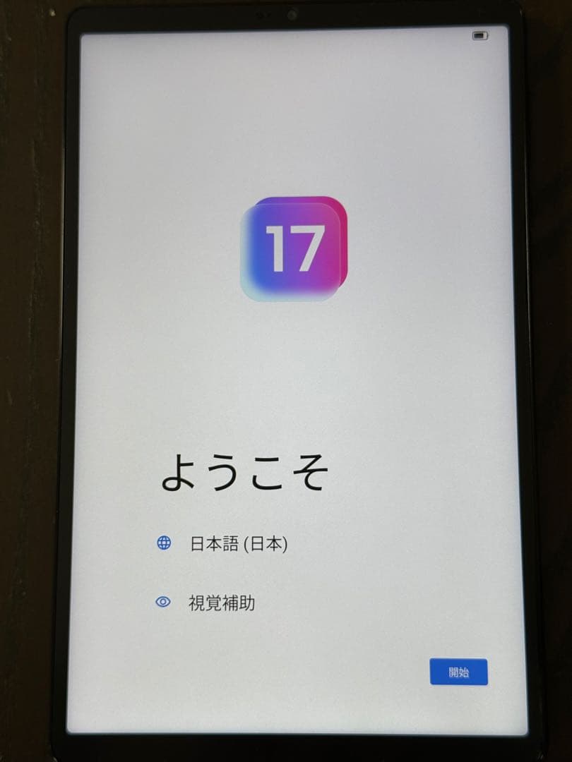 【国内版】Lenovo Legion Tab 8.8 ブラック-付属品付