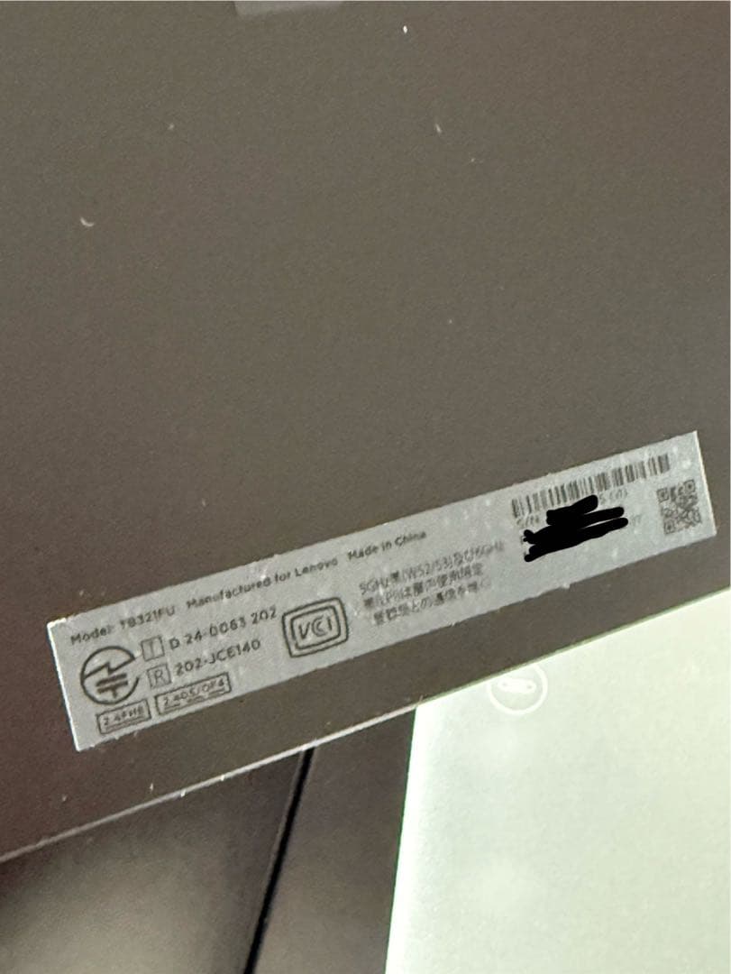 【国内版】Lenovo Legion Tab 8.8 ブラック-付属品付