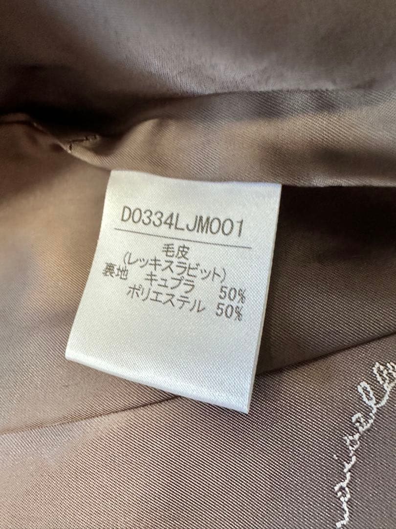 限定 新品同様 マドモアゼルノンノン 豹柄 レッキス毛皮 最高級 本革コート