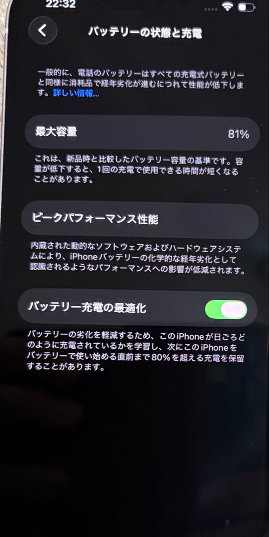 （値下げ）Apple iPhone 13 ピンク 充電ケーブル付き