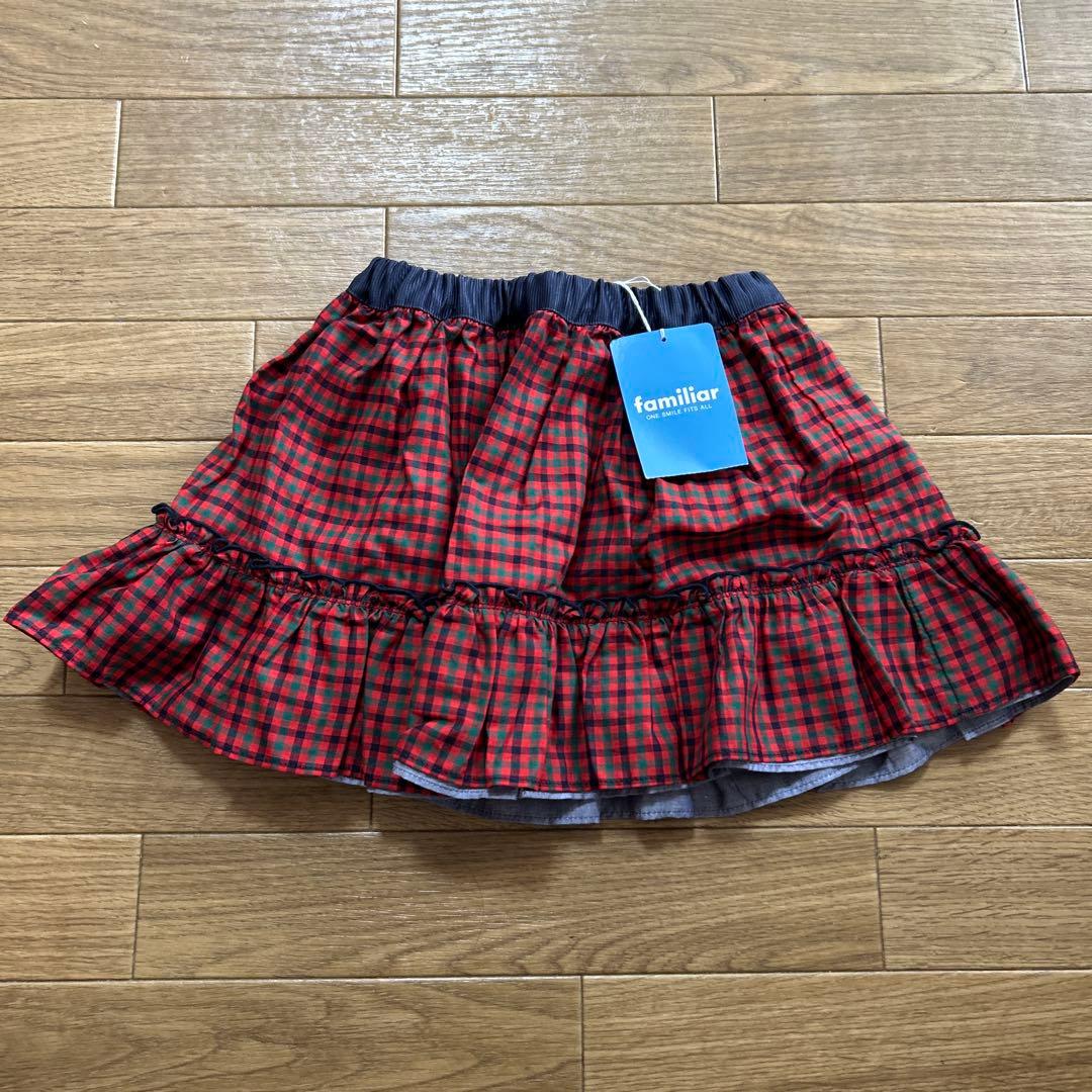 familiar リバーシブルフリルスカート 90センチ　タグ付き