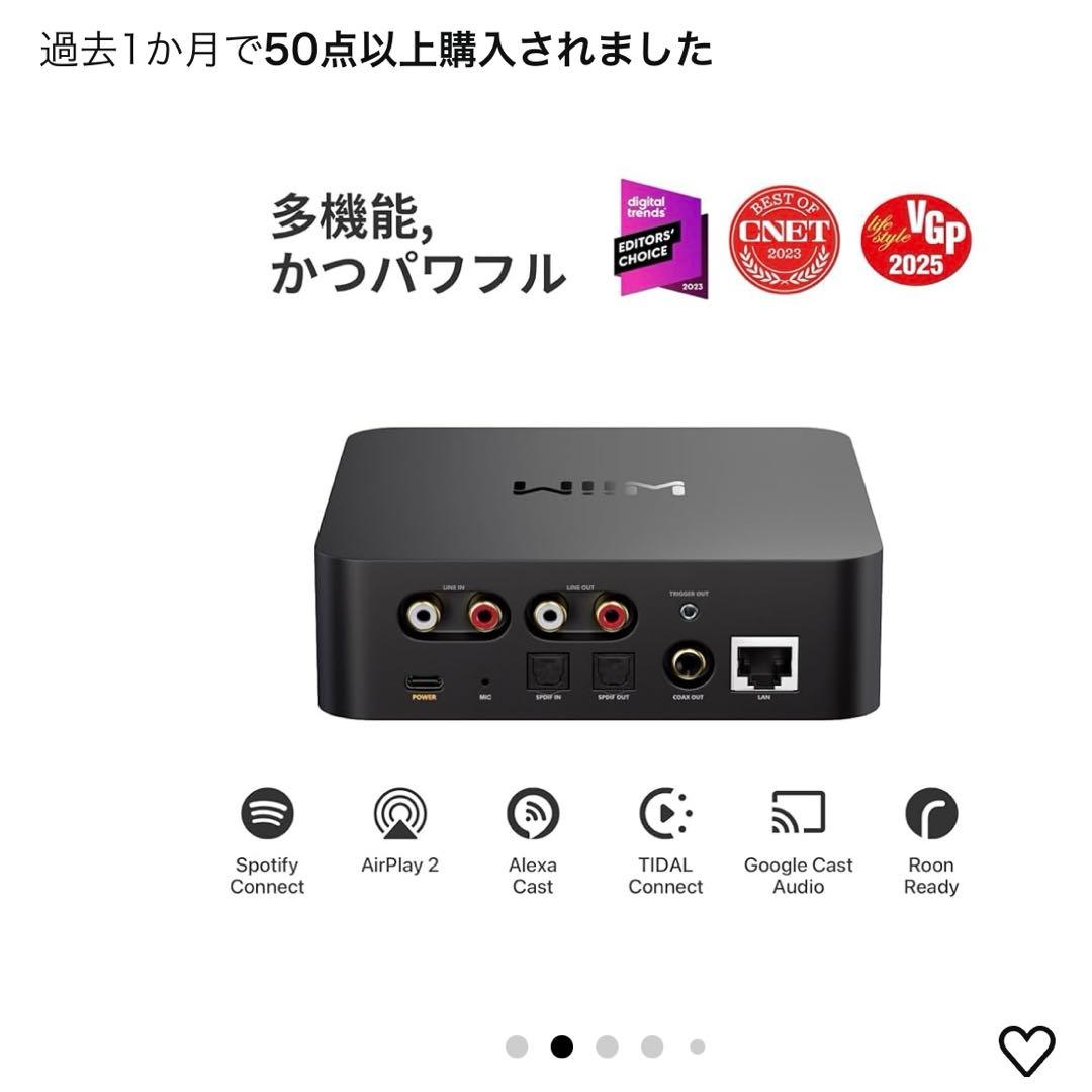 WiiM Pro AirPlay 2 レシーバー クロームキャスト対応 WiFi