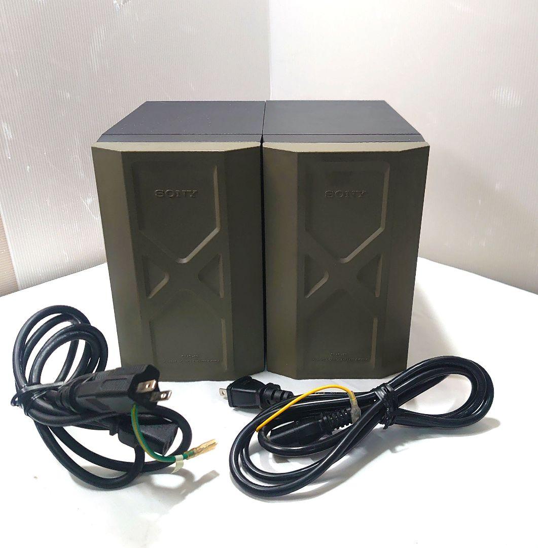 ソニー SONY パワードスピーカーSMS-1P　2個セット