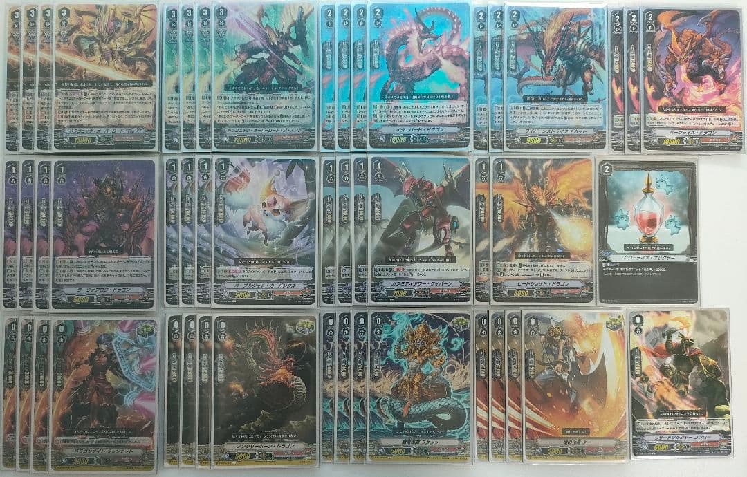 【Vスタン】かげろう デッキ 3つセット