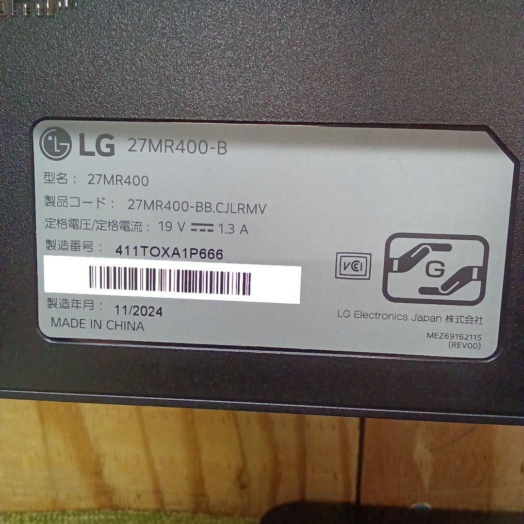 27インチ液晶モニター LG 27MR400-B 2024年製 ②