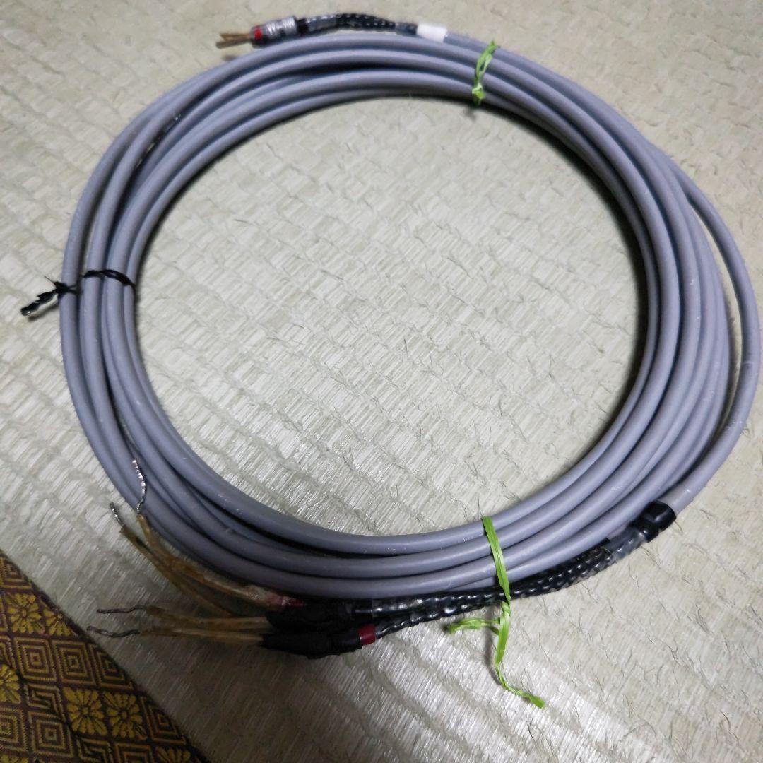 旧X-SZGスピーカーケーブル3.7mペア