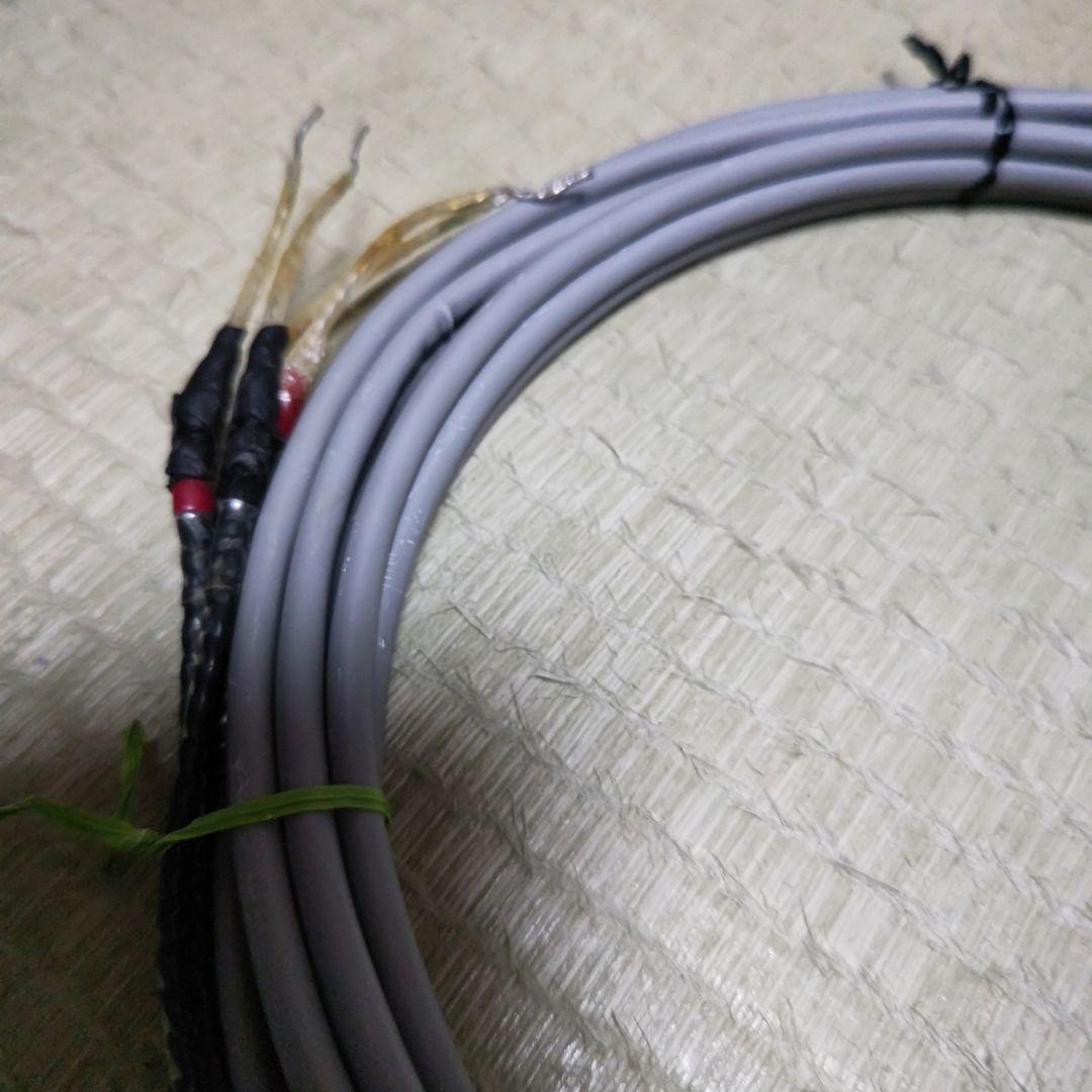旧X-SZGスピーカーケーブル3.7mペア