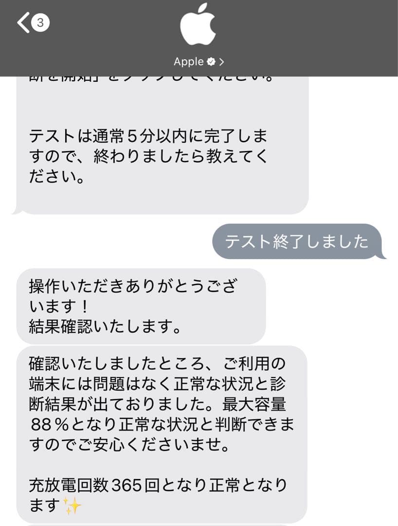 iPad Pro 11 第2世代256GB Wi-Fi