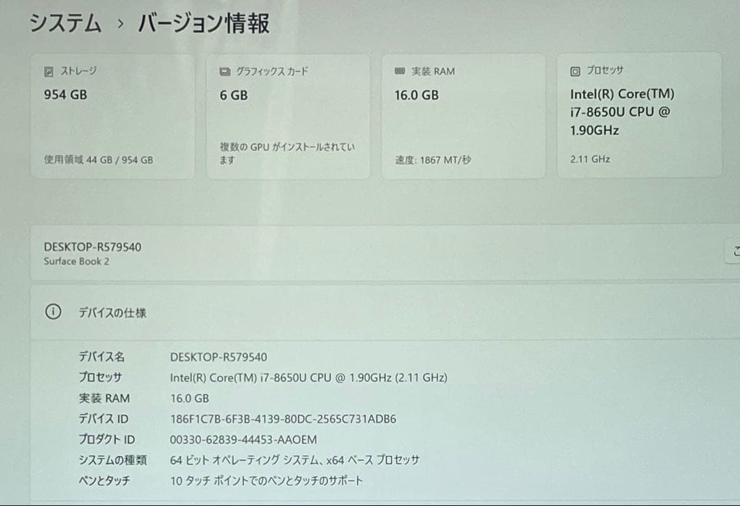 Windowsノート本体 Surface Book2 i7-8650U SSD1TB GTX1050