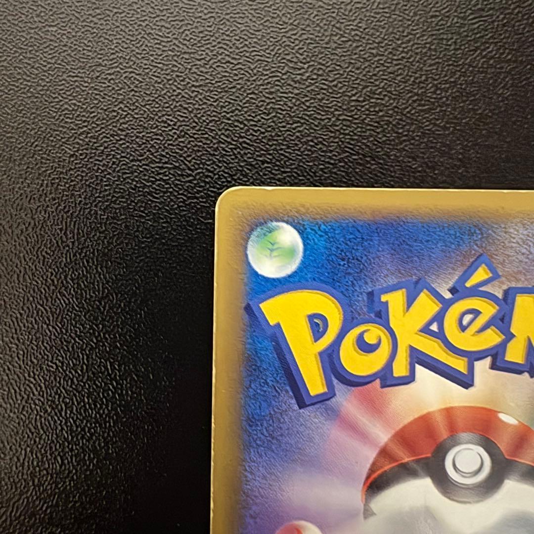 【PERRY Vintage Co.】出品　エーフィ δ ホロン研究塔