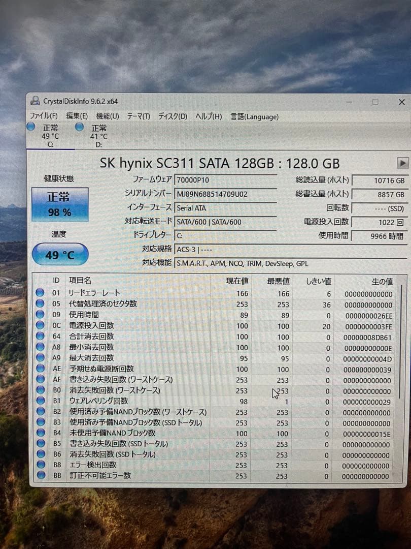 ミニPC Lenovo Core-i5 SSD Blue-rayドライブつき