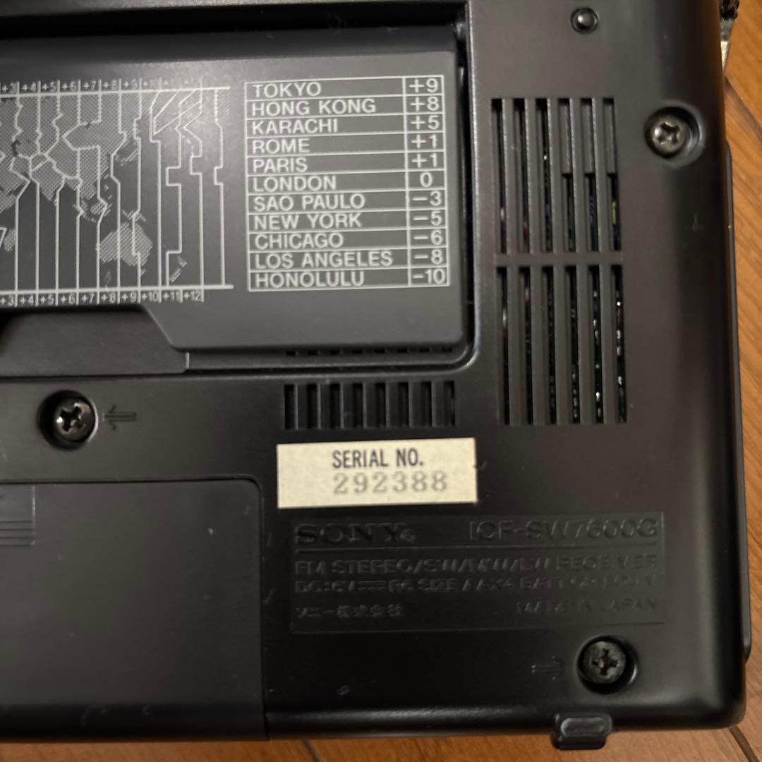SONY ICF-SW7600G ラジオ受信機　ソニー