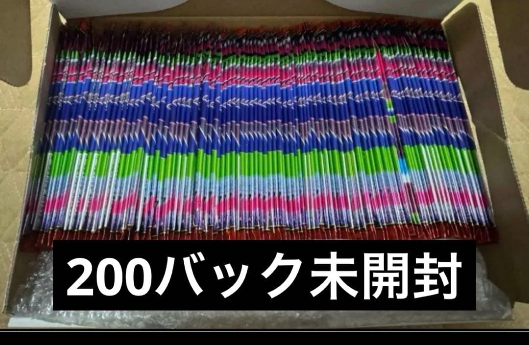 インフェルノXの200パック新品未開封