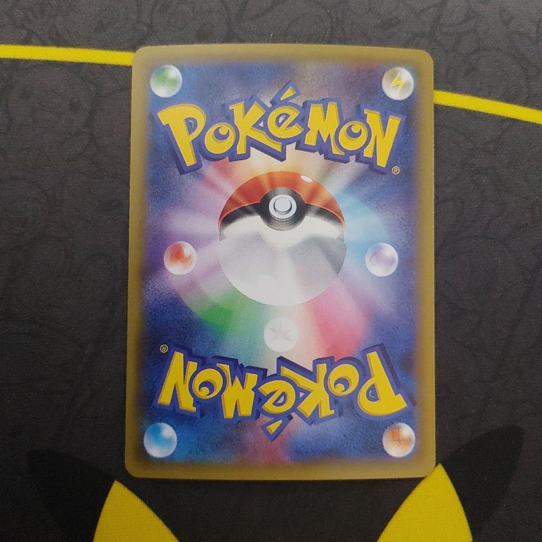 Mオニゴーリ　EX SR