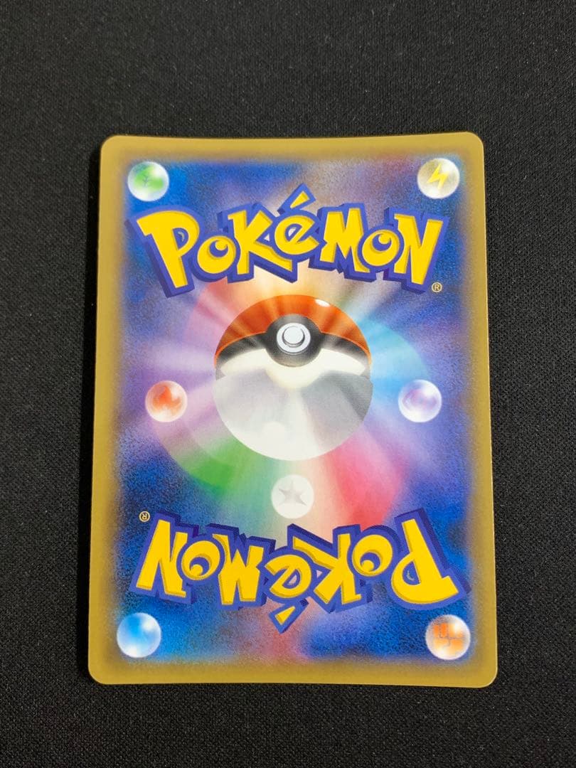 AZ SR XY4 ファントムゲート 093/088