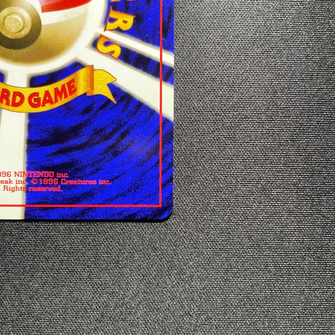 ポケカ カブトプス 旧裏 キラ