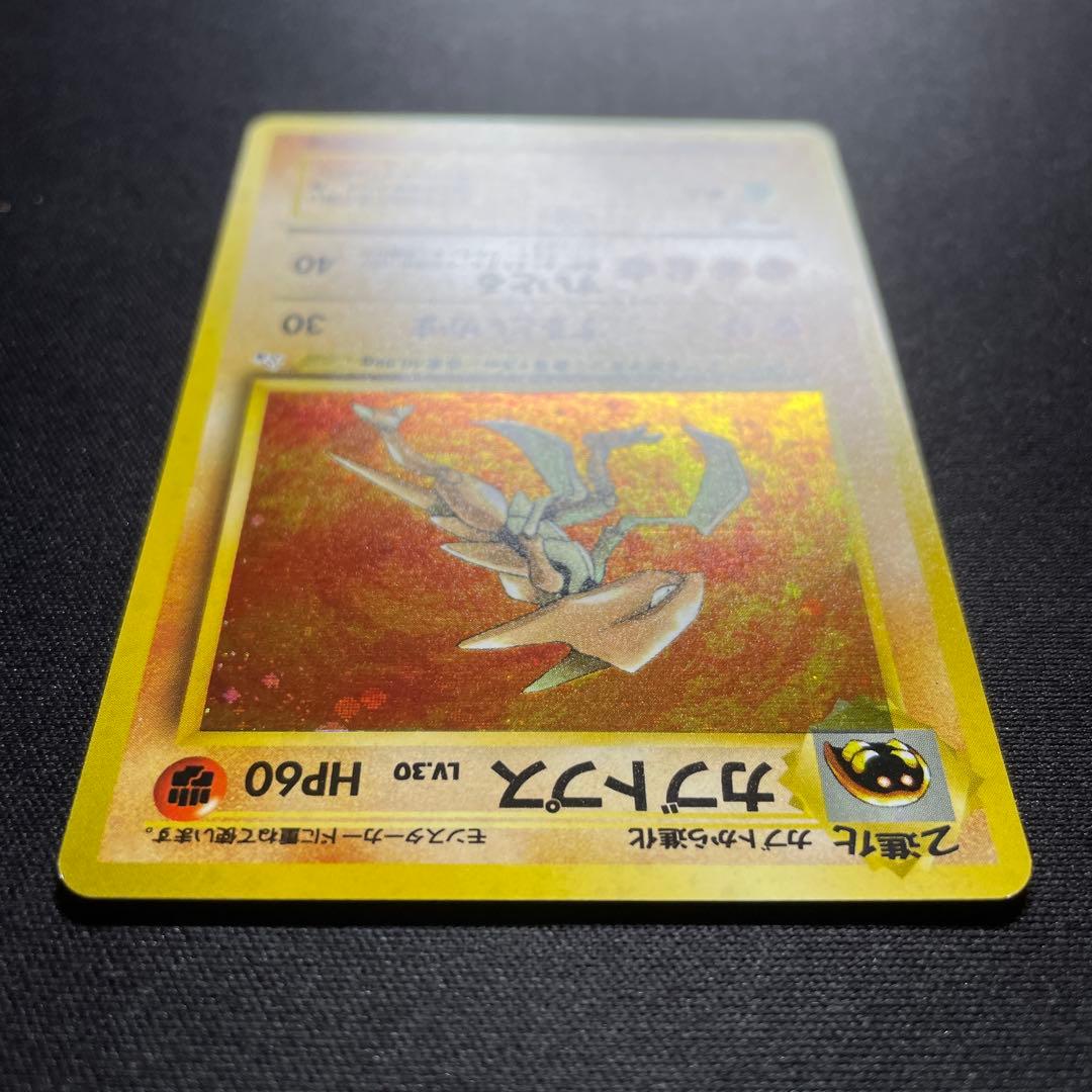 ポケカ カブトプス 旧裏 キラ