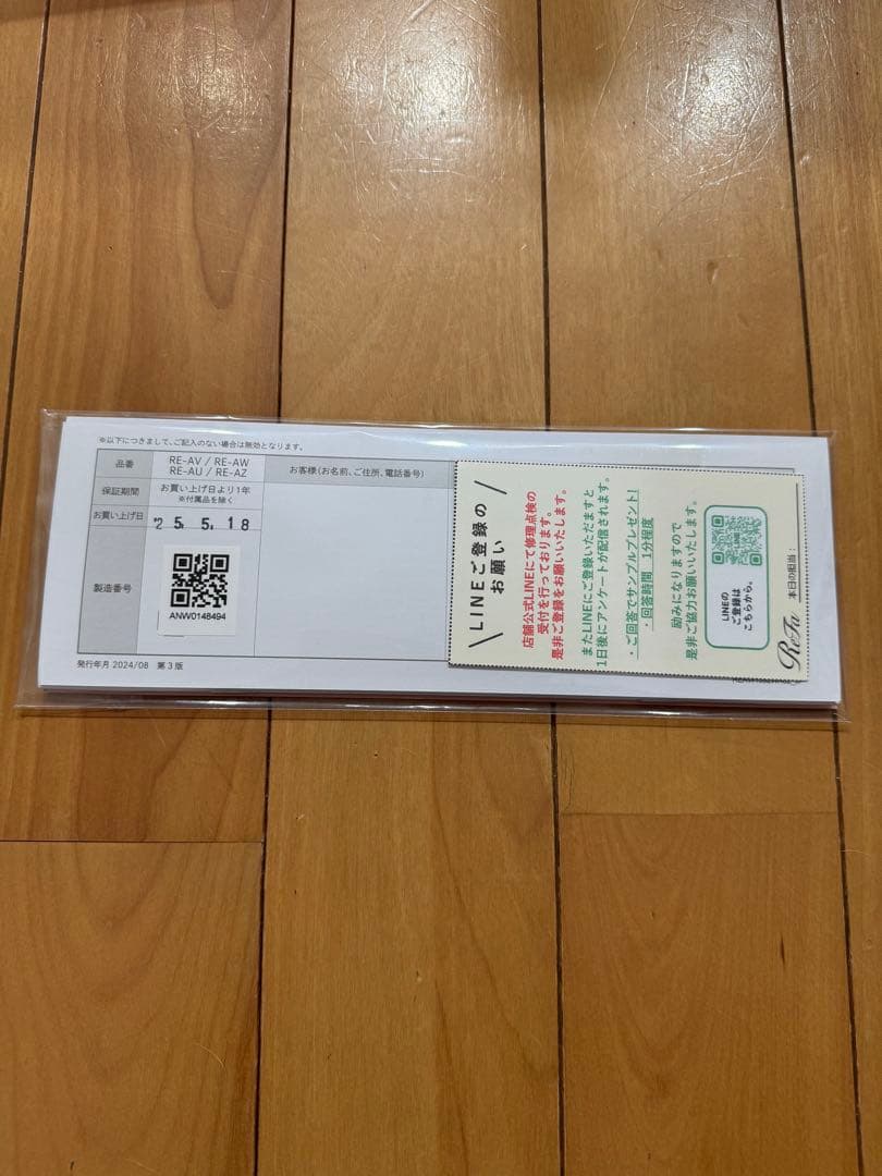 ReFa カールアイロン プロ　32mm